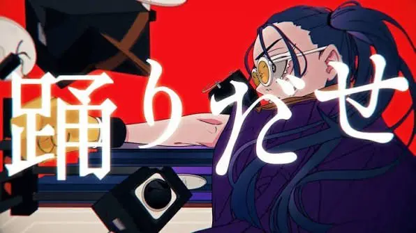 Profile image of Odori