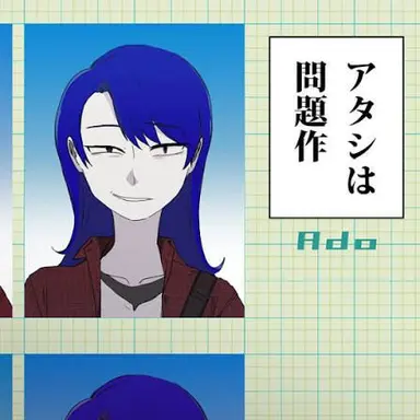 Profile image of Keiko