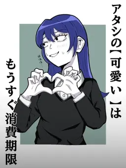 Profile image of Keiko