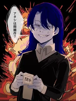 Profile image of Keiko