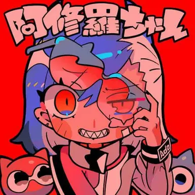 Profile image of Ashura