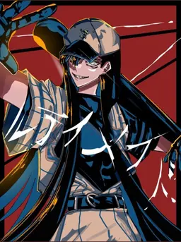 Profile image of Merry