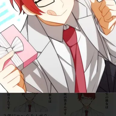 Profile image of 先生