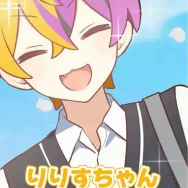 Profile image of りとらくん