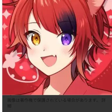 Profile image of 莉犬くん