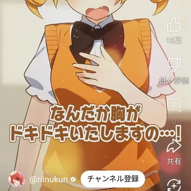Profile image of りりすちゃん