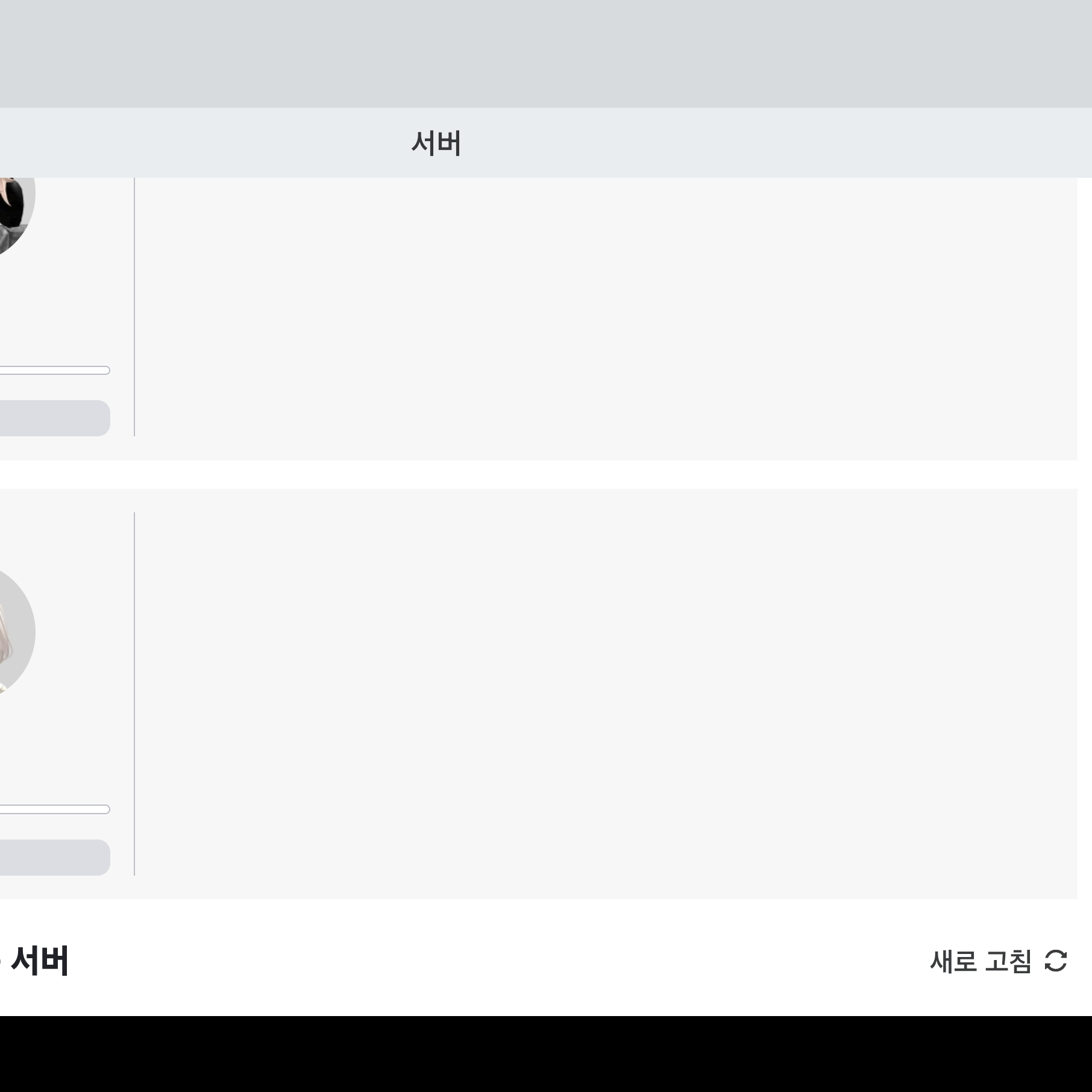 좀비세상 대표 이미지