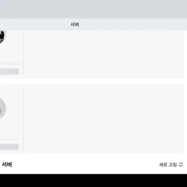 Profile image of 서리나