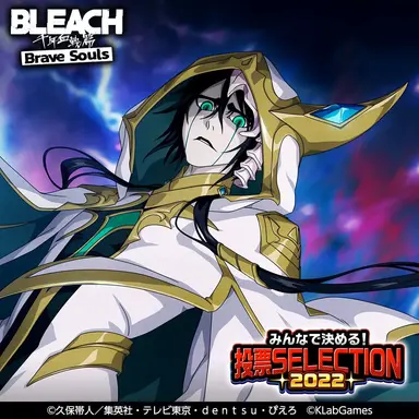 Profile image of ウルキオラ