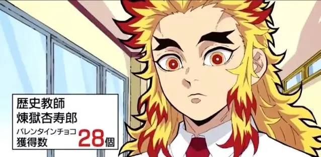 Profile image of 렌고쿠