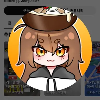 Profile image of 국밥