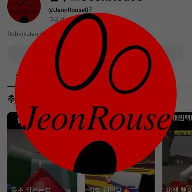 Profile image of 전루즈