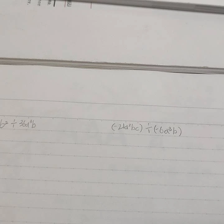 れん
