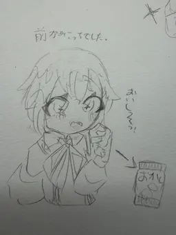 Profile image of 斗亜