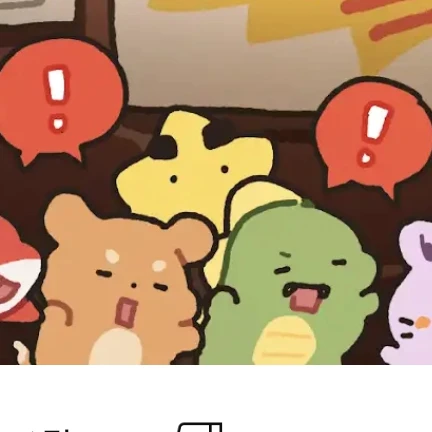 미수반