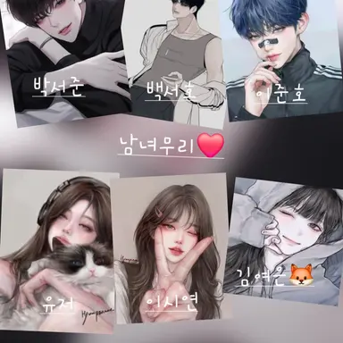 Profile image of 남녀무리