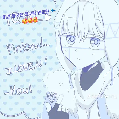 Profile image of 핀란드