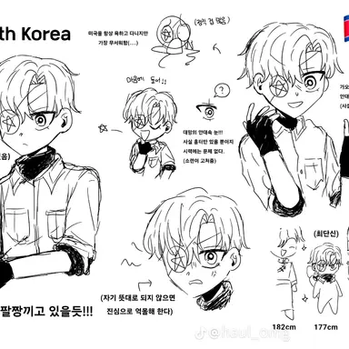 Profile image of 북한