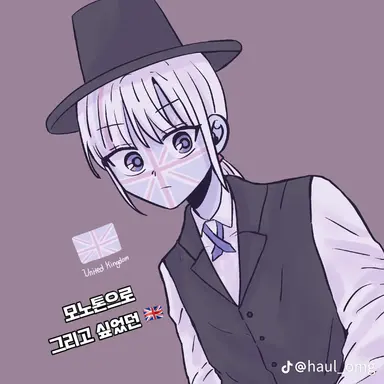 Profile image of 영국