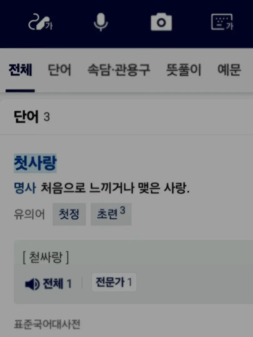 Im_normal의 0911