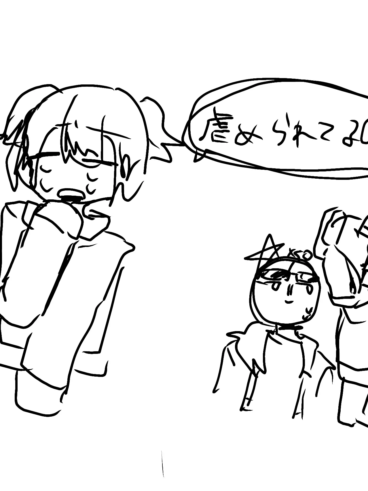 CreamCord4709의 自称可哀想な子ぶってるモブ子ちゃん！