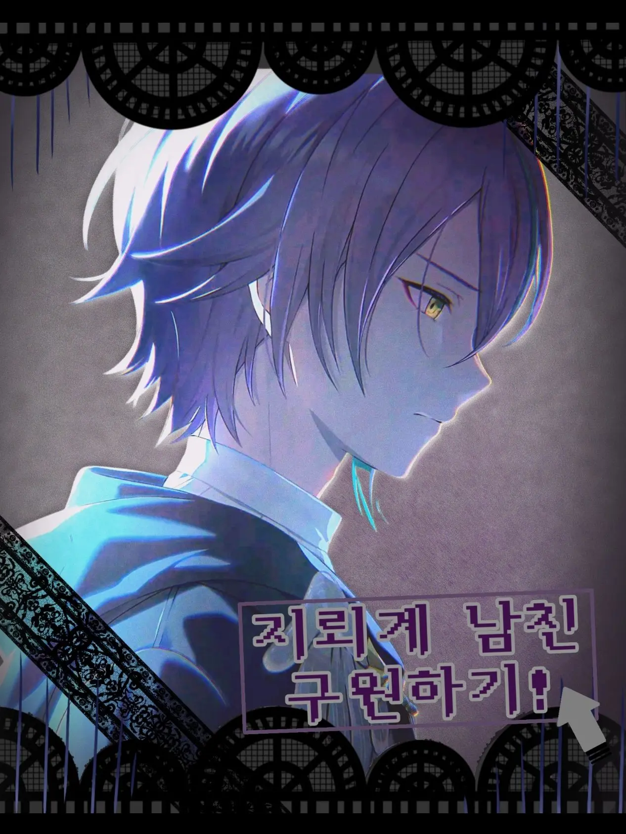 Emu.kawai의 카미시로 루이