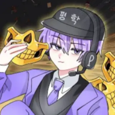 Profile image of 평학