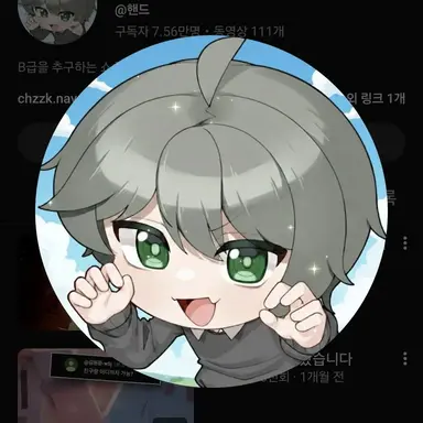Profile image of 핸드
