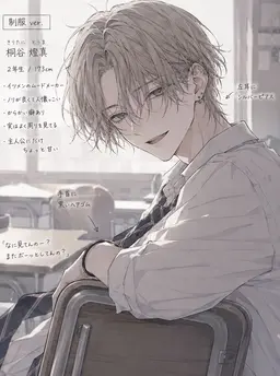 Profile image of 燈真