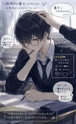 Profile image of 藍斗