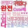 캐릭터 프로필 이미지