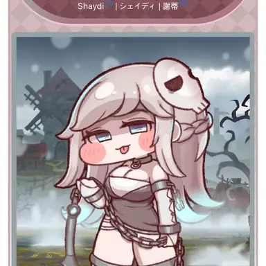 Profile image of 셰이디