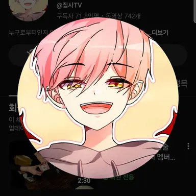Profile image of 집사