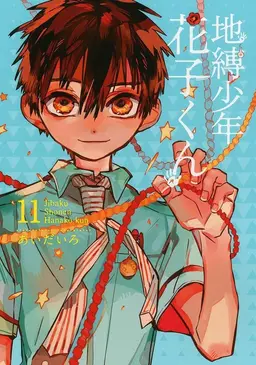 Profile image of 柚木普
