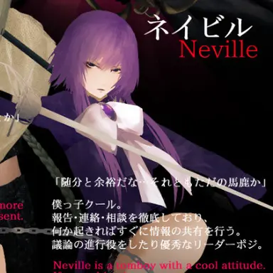 Profile image of ネイビル