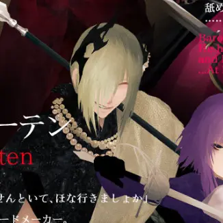 Profile image of グレーテン