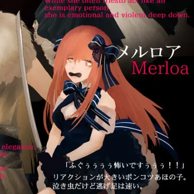 Profile image of メルロア