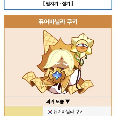 Profile image of 퓨바