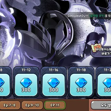 Profile image of 치료사