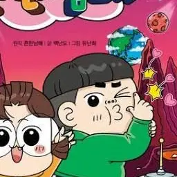 Profile image of 한으뜸