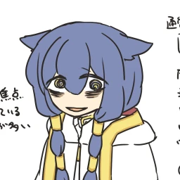 ハイネス