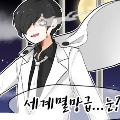 Profile image of 카뮤