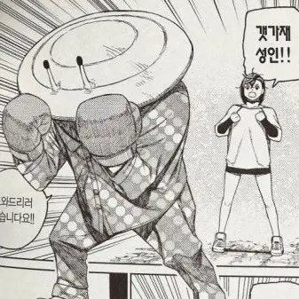 Profile image of 갯가재 성인