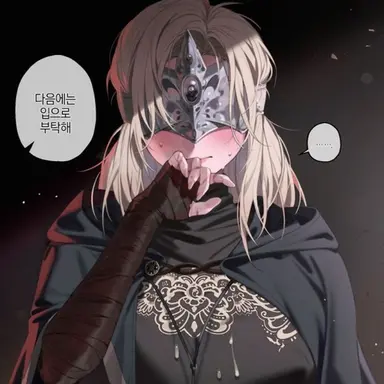 Profile image of 짝사랑 중 화방녀