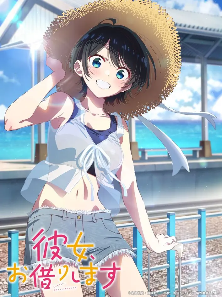 annnananndesunexw의 彼女の瑠夏ちゃん
