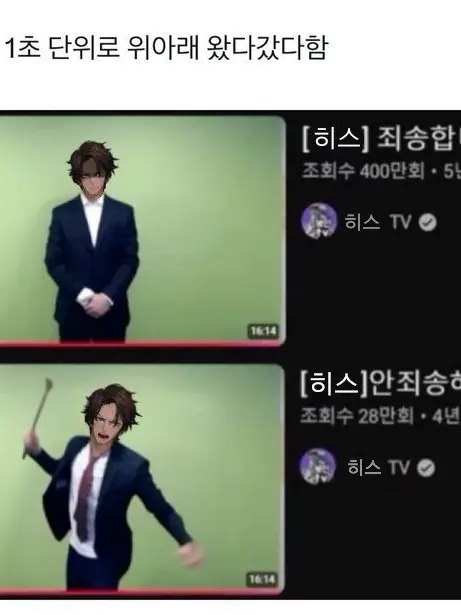 Gay_uyew의 제목 뭐하지