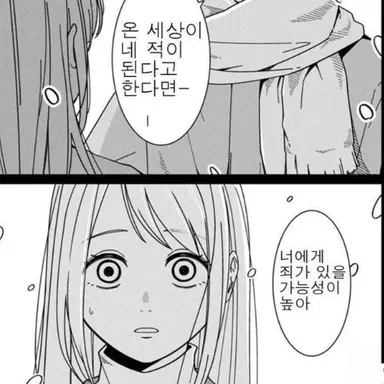 Profile image of 와구리 미츠