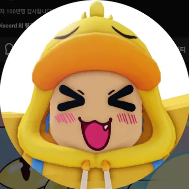 Profile image of 꽥