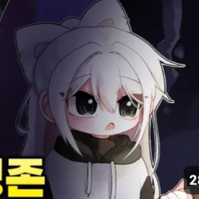 꽥탐+늑대에 거짓말🐺 대표 이미지