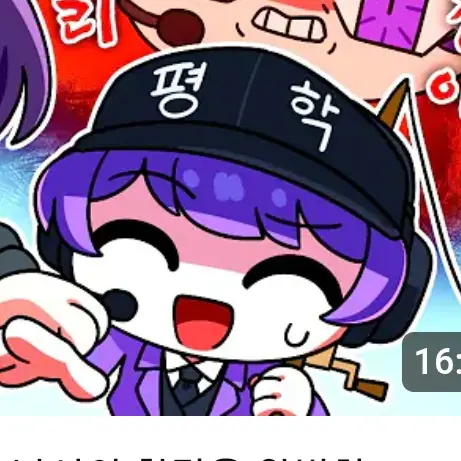 PlainTabla5341의 평학